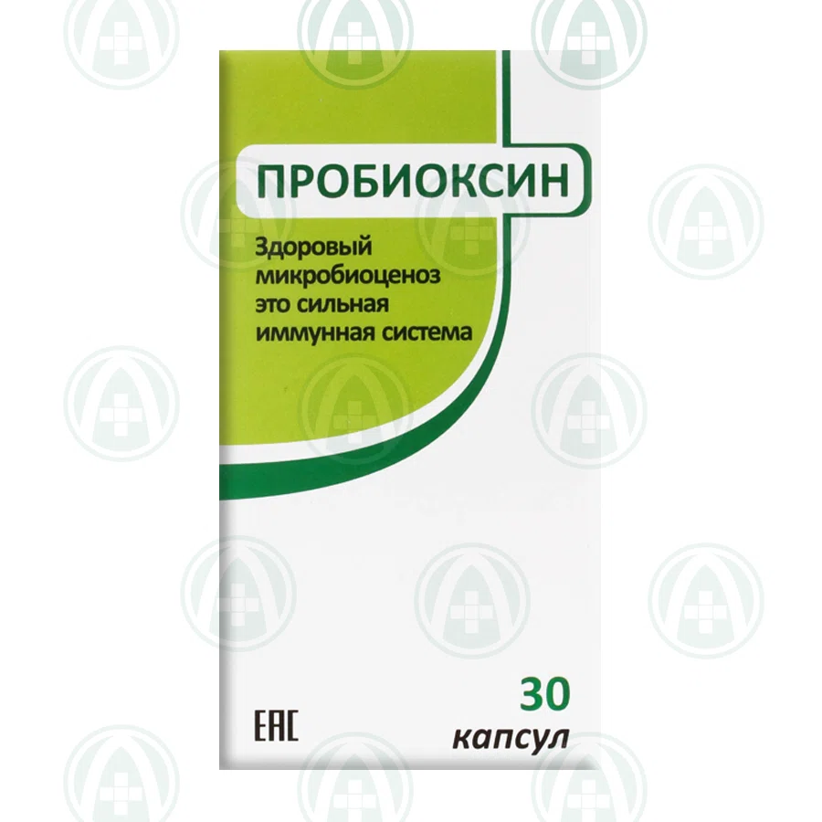 НОВАТОР ФАРМА Капсулы Пробиоксин 30шт