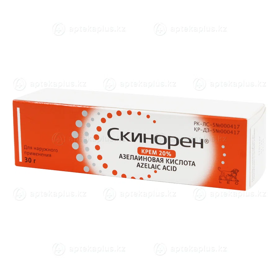 СКИНОРЕН 20% 30 г крем  Азелаиновая кислота