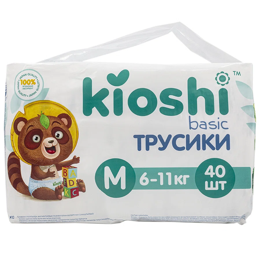 KIOSHI Basik Трусики M 6-11 кг40шт