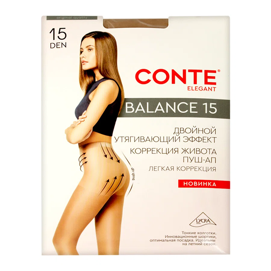 CONTE ELEGANT BALANCE 15 Колготки natural р.2