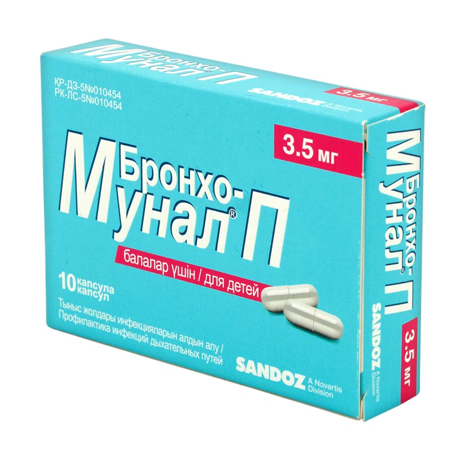 БРОНХО-МУНАЛ П 3,5 мг №10 капс  Лизат бактерий