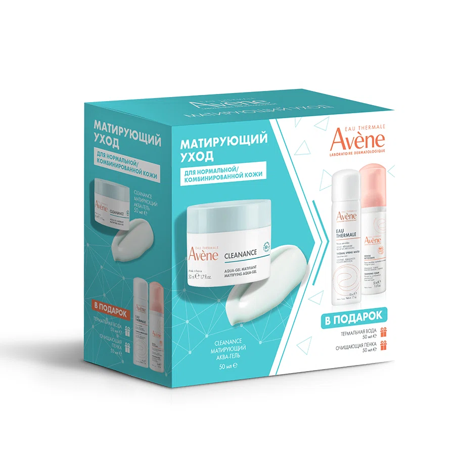 Набор Avene весенний Увлажняющий и матирующий аква-гель Cleanance