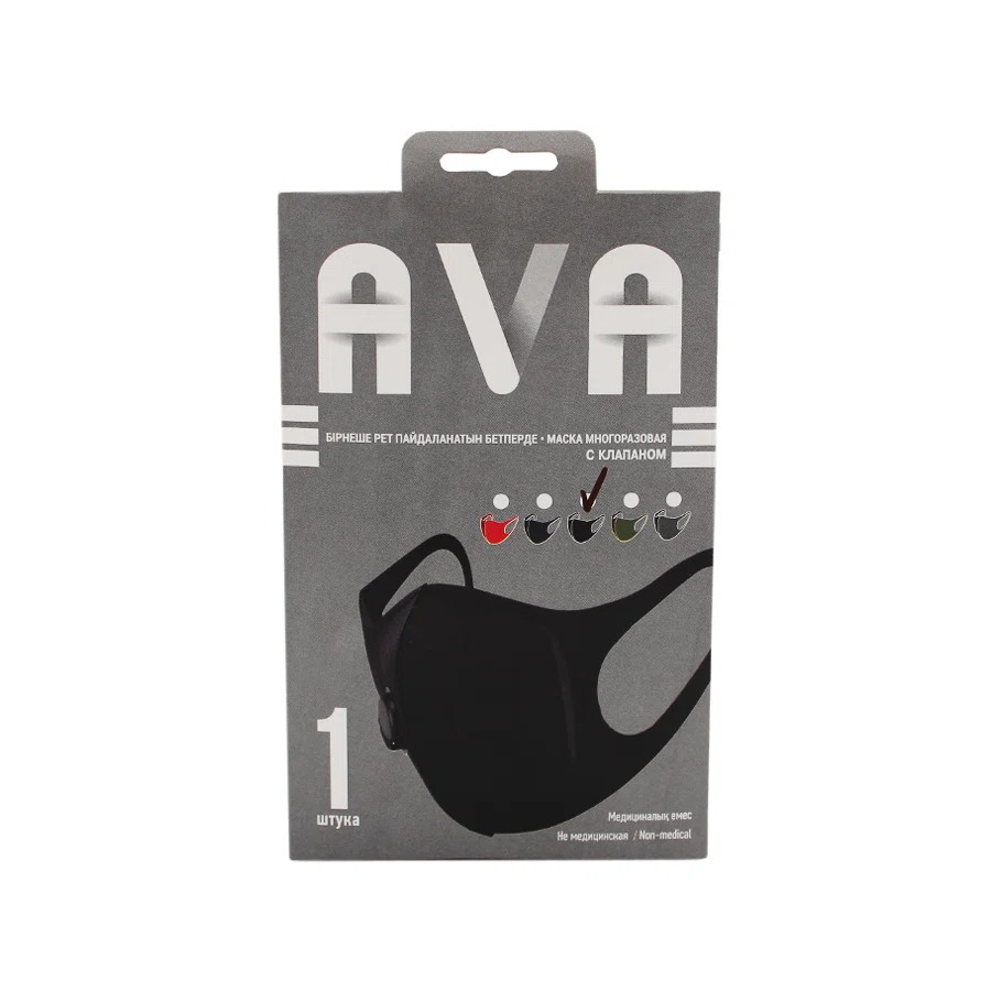 AVA BRANDS Маска многоразовая с двумя клапанами 1шт,