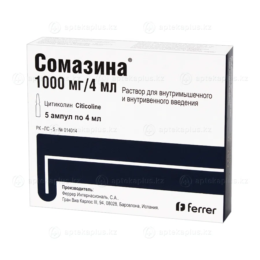 СОМАЗИНА 1000 мг/ 4 мл №5 амп  Цитиколин
