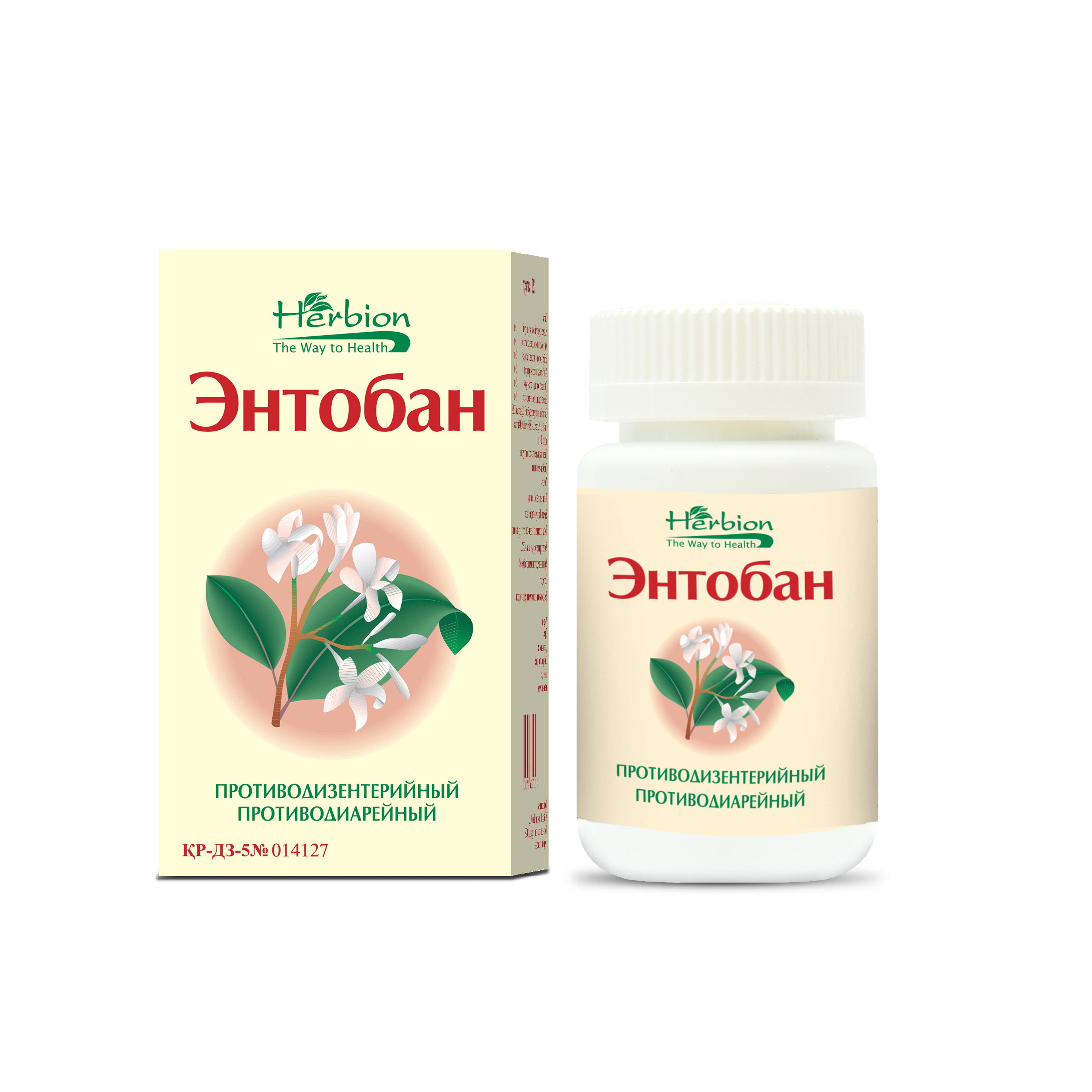 ЭНТОБАН №20 капс