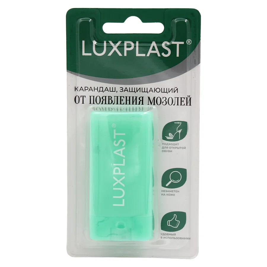 LUXPLAST Карандаш защищающий от появления мозолей 15мл