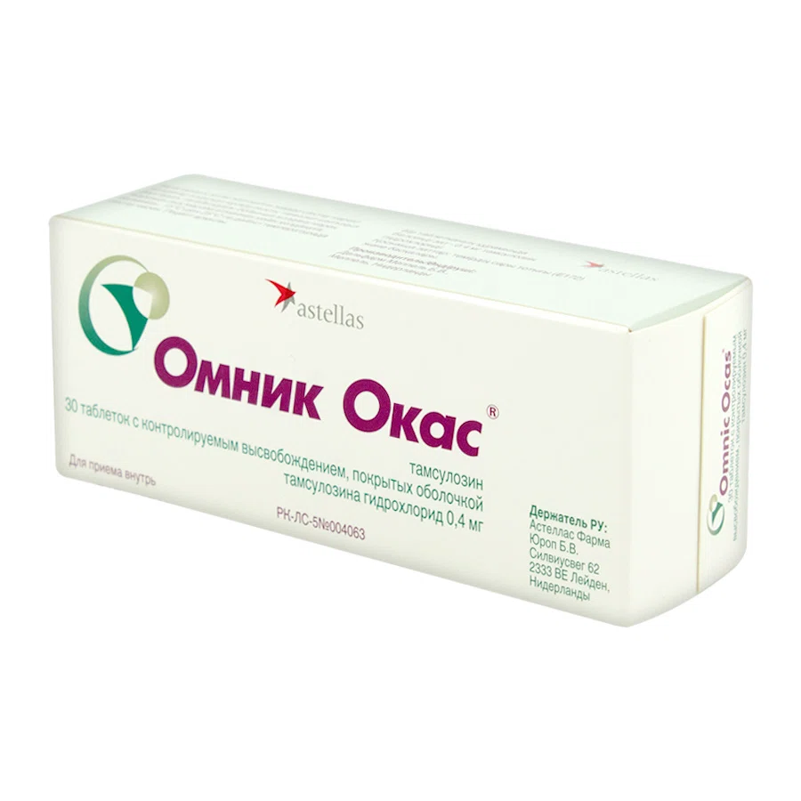 ОМНИК ОКАС 0,4 мг №30 таб  Тамсулозин