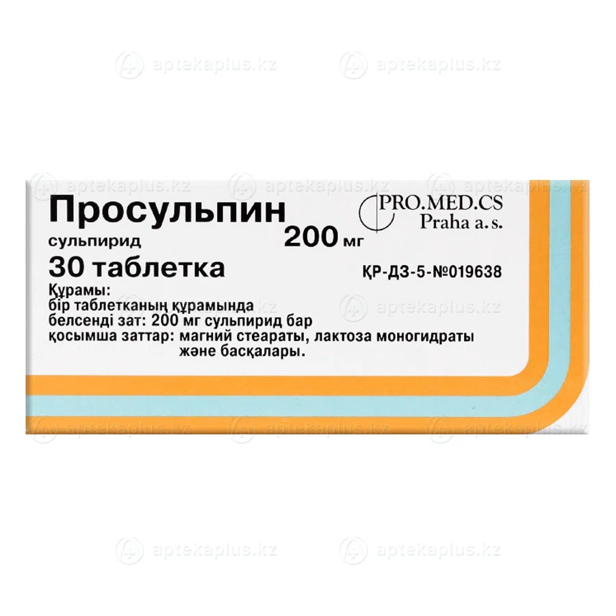 ПРОСУЛЬПИН 200 мг №30 таб