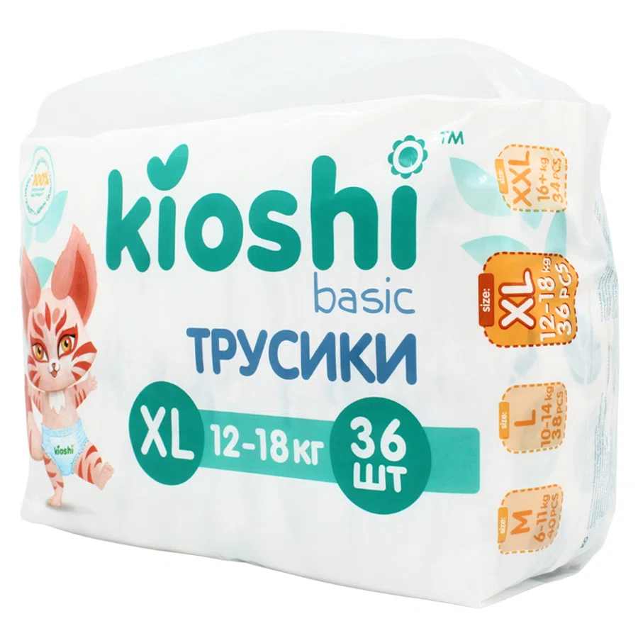 KIOSHI Basik Трусики XL 12-18кг 36шт