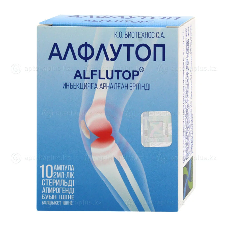 АЛФЛУТОП 10 мг/2 мл №10  Конц. мелких морских рыб