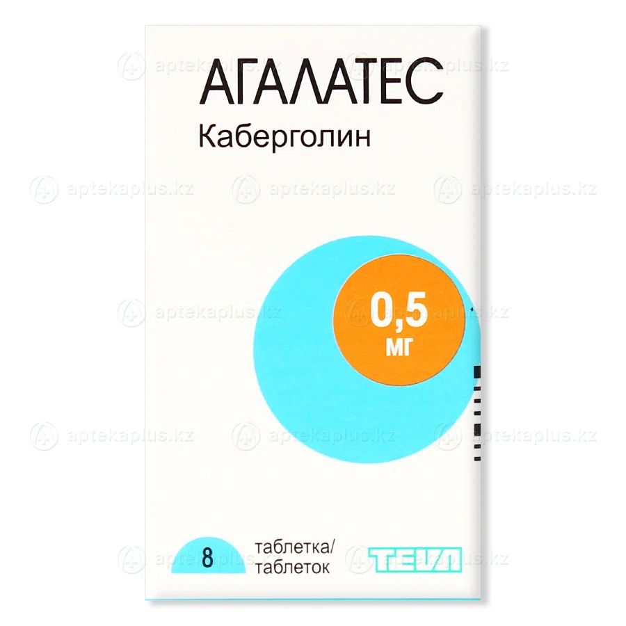 АГАЛАТЕС 500 мг №8 таб