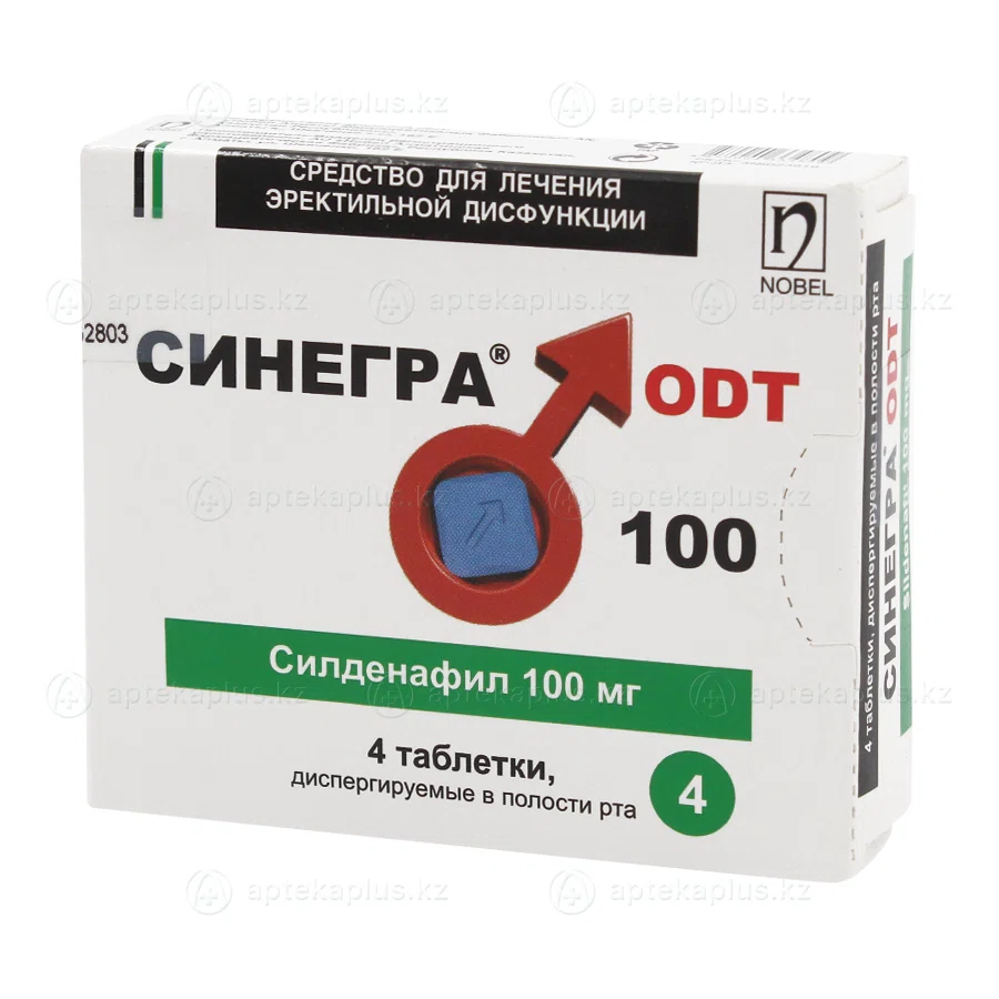 СИНЕГРА ODT 100 мг №4 таб  Силденафил