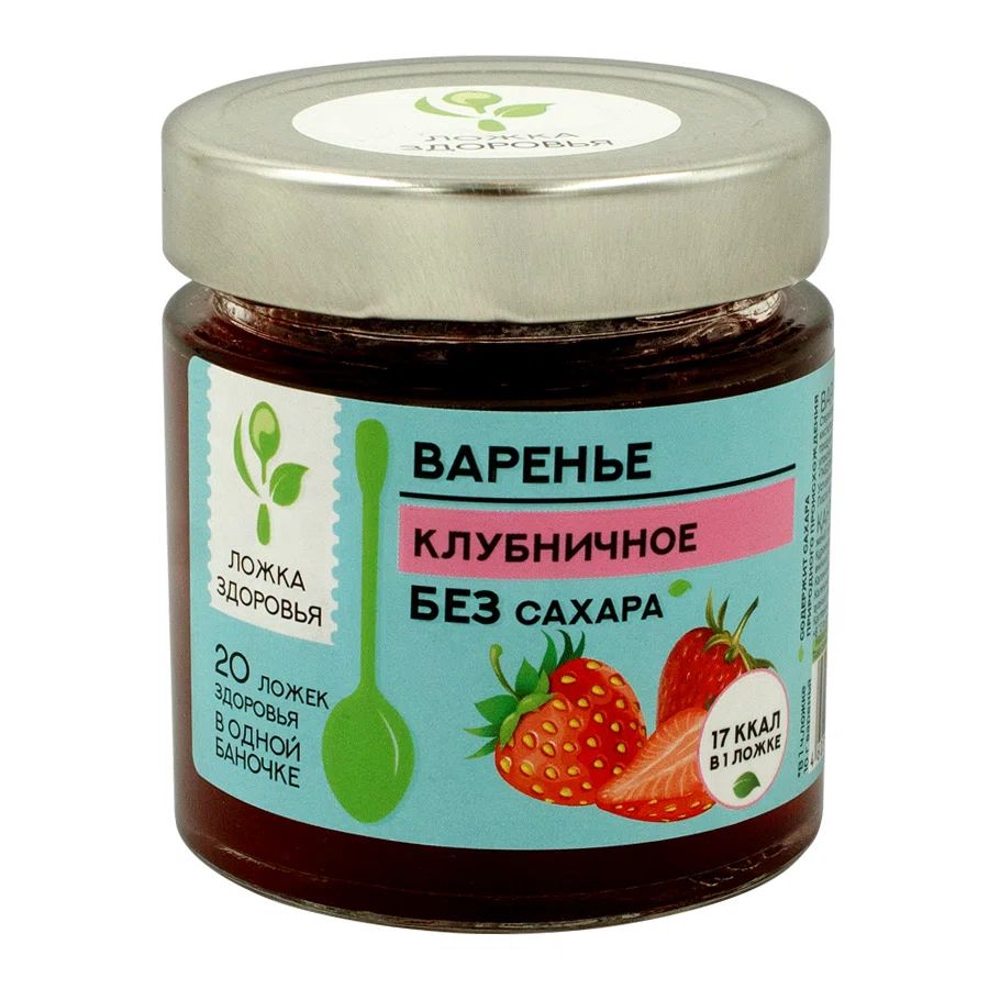 ЛОЖКА ЗДОРОВЬЯ Варенье клубничное б/с 200гр