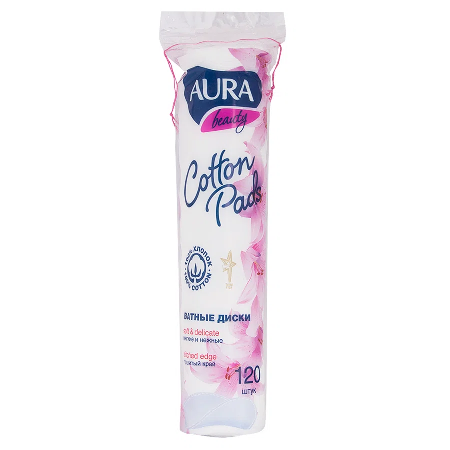 AURA Диски ватные Beauty 120 шт.