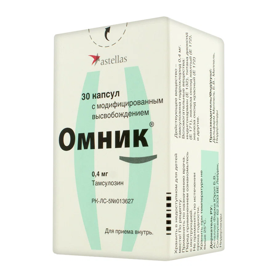 ОМНИК  0,4 мг №30 капс    Тамсулозин