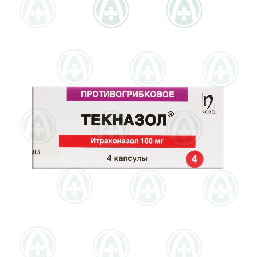 ТЕКНАЗОЛ 100 мг №4 капс     Итраконазол