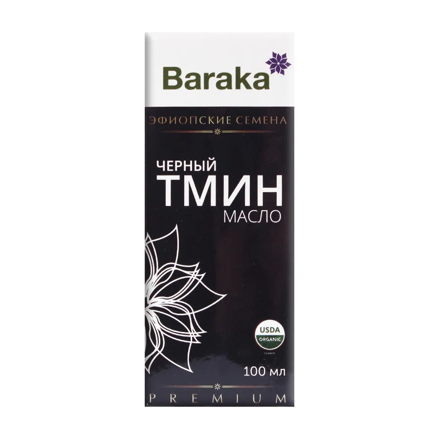 BARAKA Масло черного тмина, 100мл. черный эфиопский
