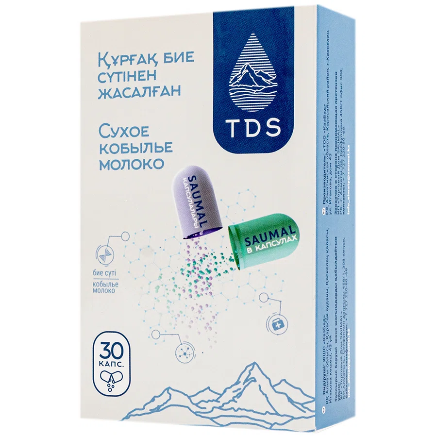 SAUMAL Молоко Кобылье сухое 30 капсул