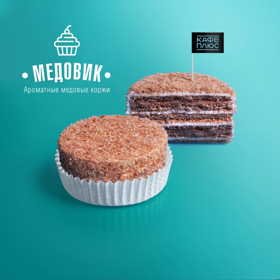 Пирожное МЕДОВИК 80гр