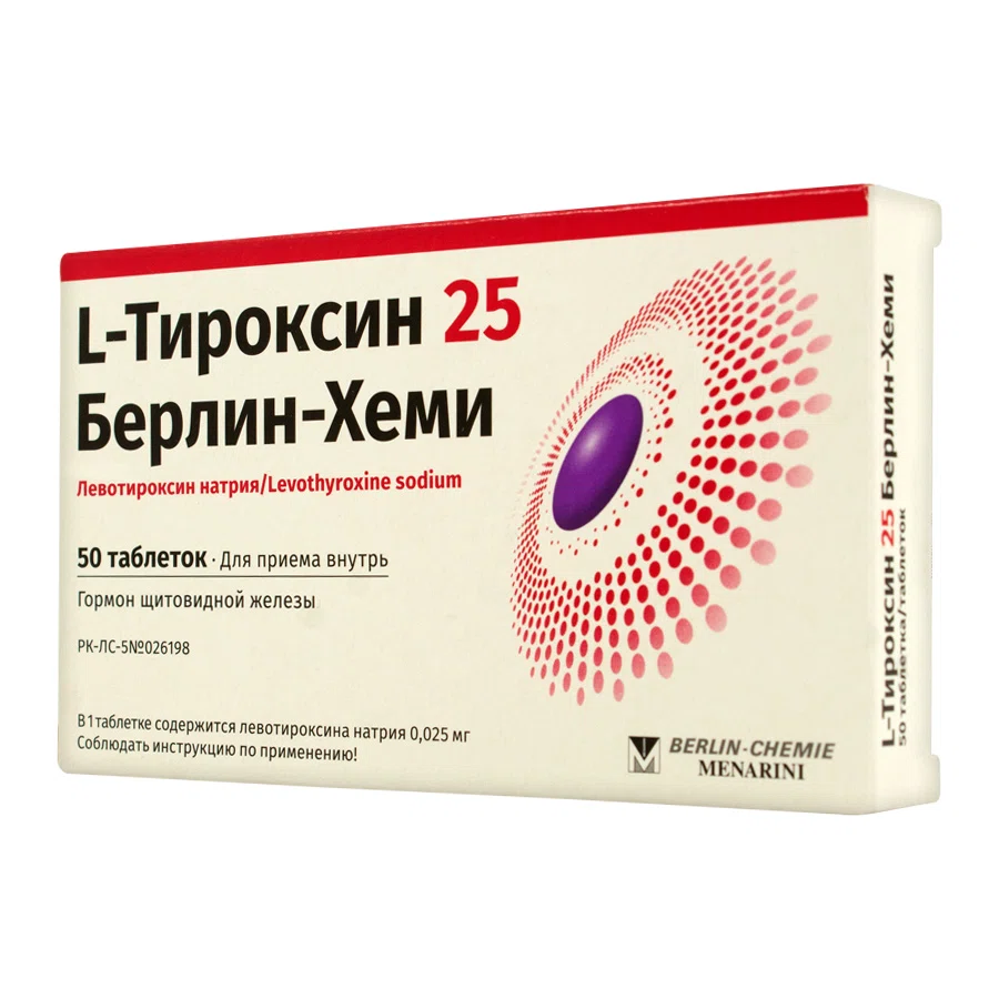 L-ТИРОКСИН 25 мкг 50 таб  Левотироксин натрия