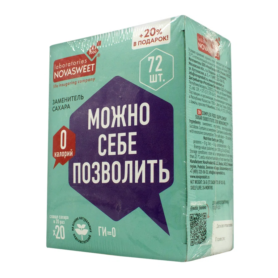 NOVASWEET Заменитель сахара 72 шт можно себе позволить