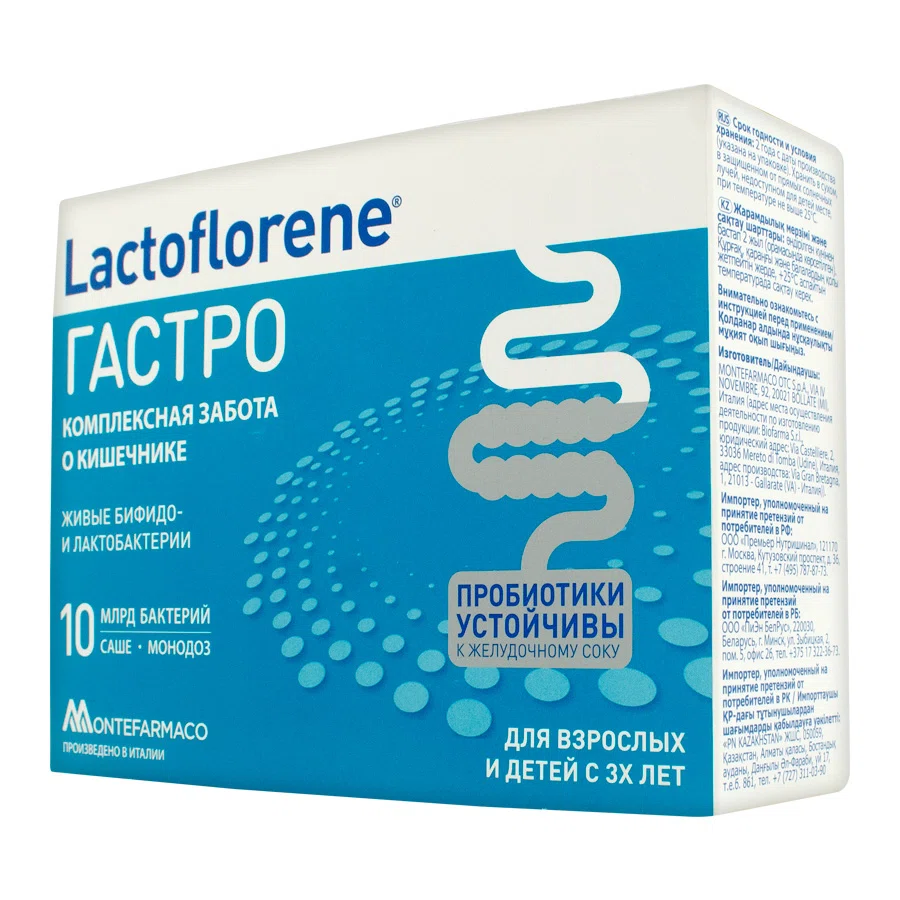 ONTEFARMACO OTC LACTOFLORENE Комплекс гастро 10 саше