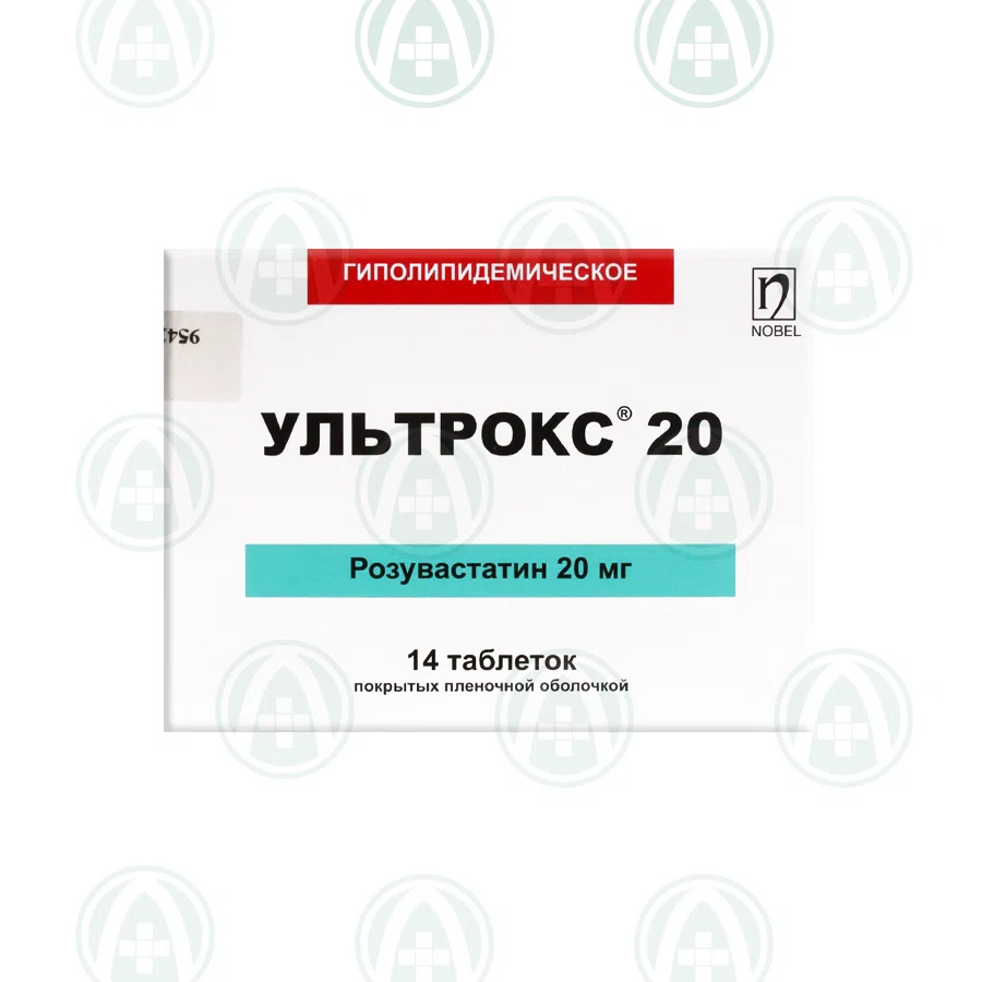 УЛЬТРОКС 20 мг №14 таб  Розувастатин