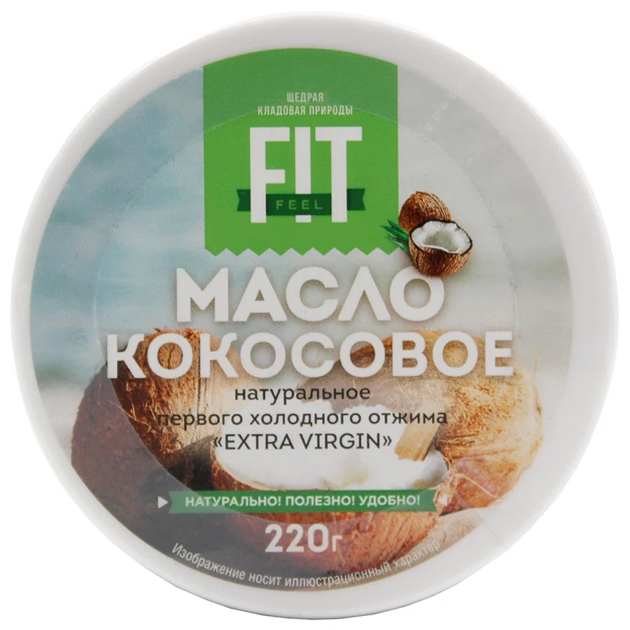 FIT FEEL Масло Кокосовое Натуральное Холодного отжима 220гр
