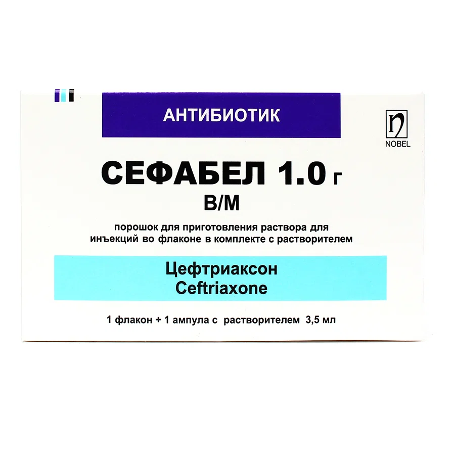 СЕФАБЕЛ 1 г пор.д/ин. с раств.3,5 мл №1 фл    Цефтриаксон