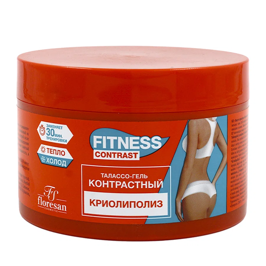 FLORESAN FITNESS CONTRAST Гель-Талассо Контрастный Криолиполиз тепло/холод 500мл 467