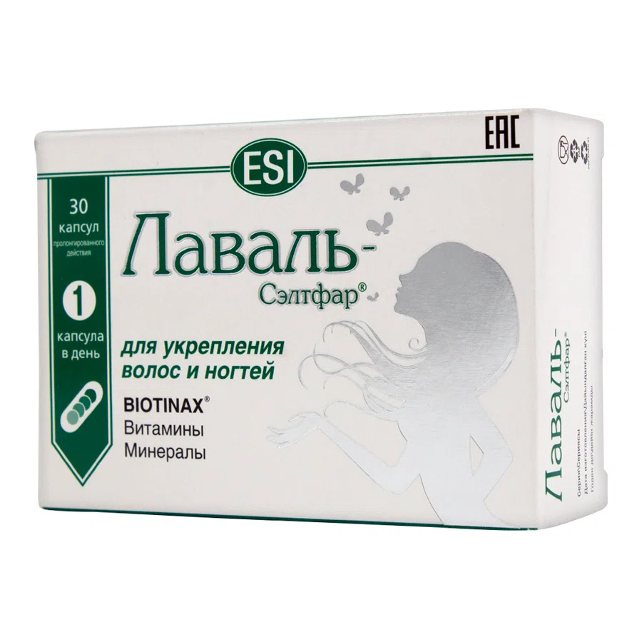 ESI Витамины для укрепления волос и ногтей ЛАВАЛЬ 30шт