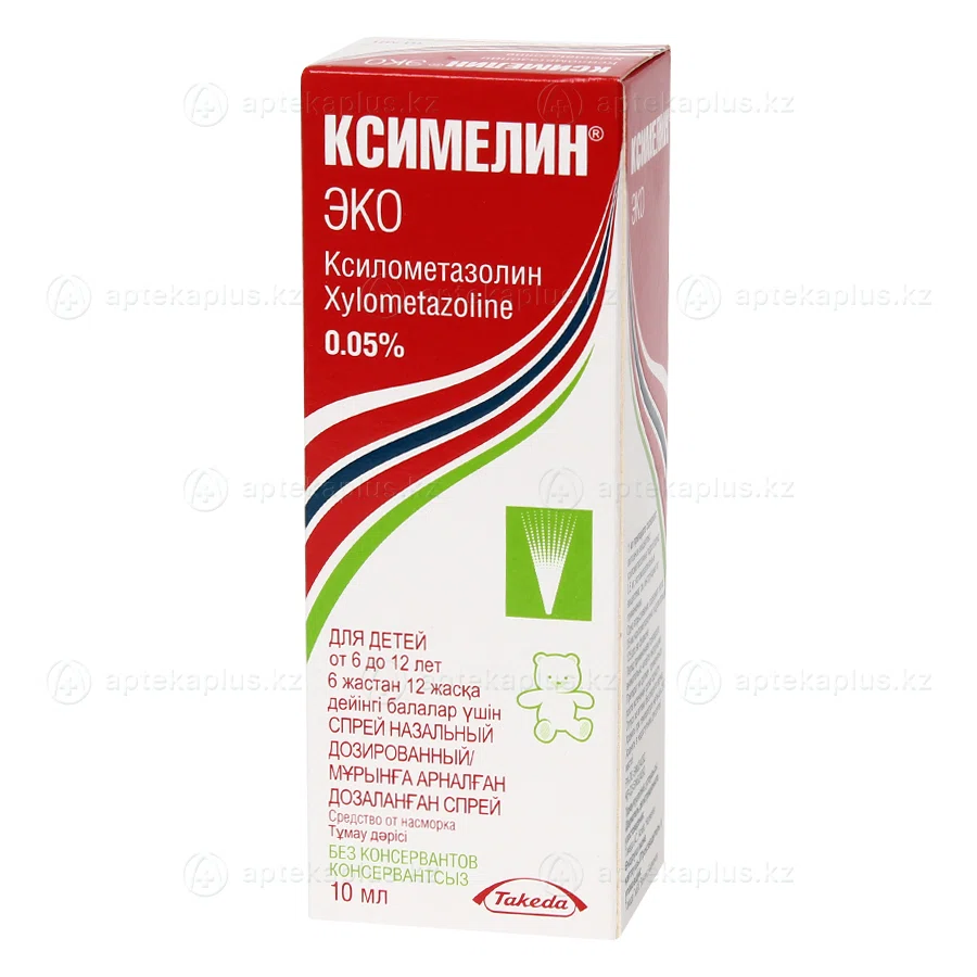 КСИМЕЛИН ЭКО 0,05% 10 мл спрей наз детский  Ксилометазолин