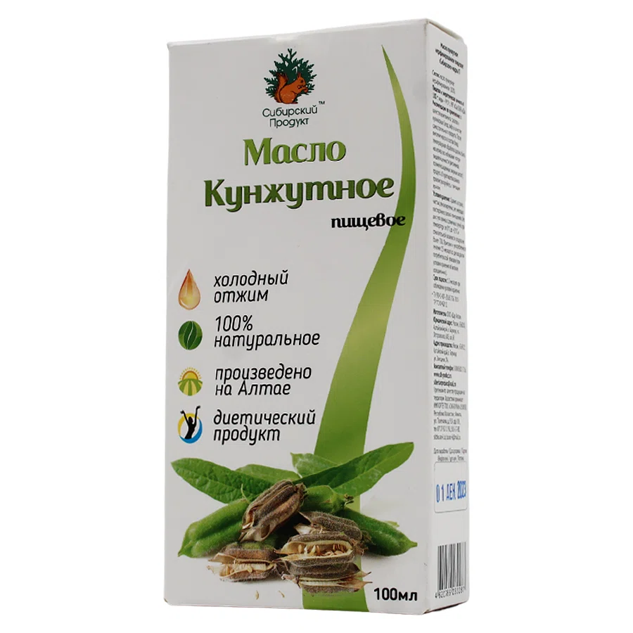 СИБИРСКИЙ ПРОДУКТ Масло кунжутное пищевое 100 мл