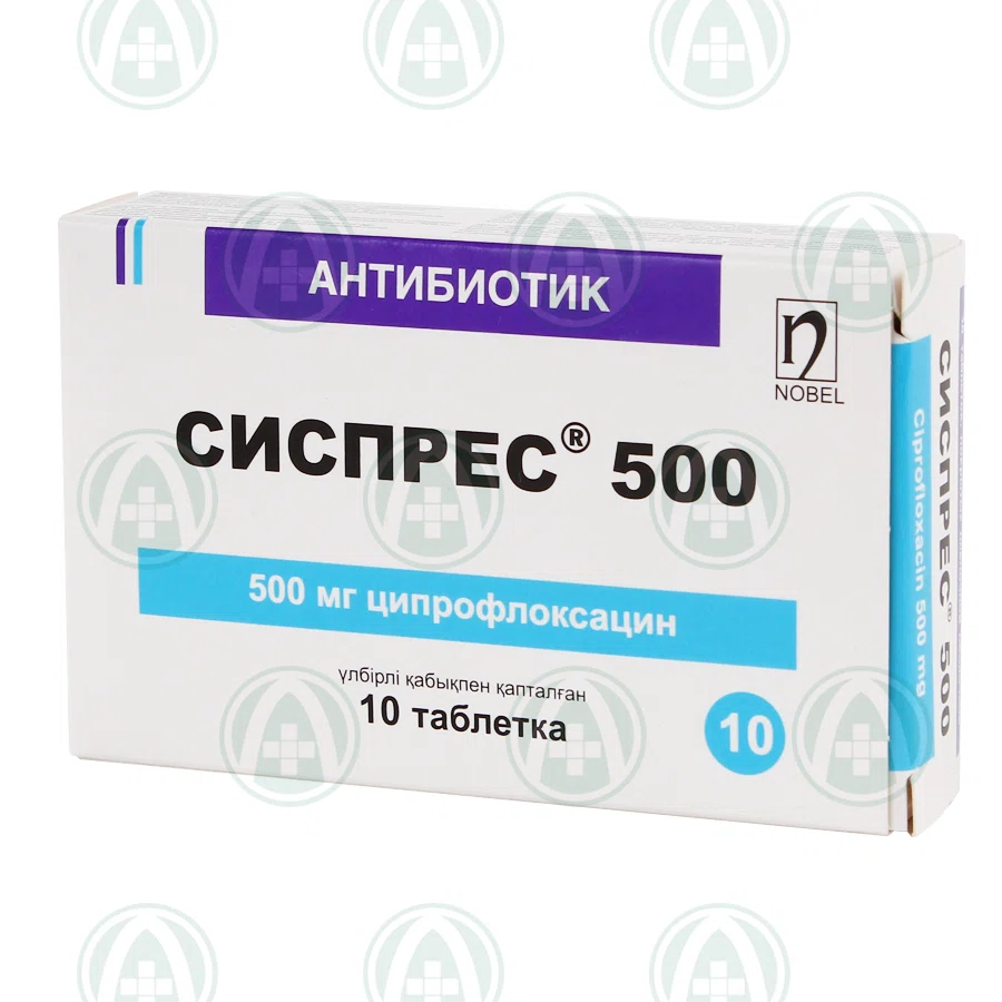 СИСПРЕС 500 мг №10 таб Ципрофлоксацин