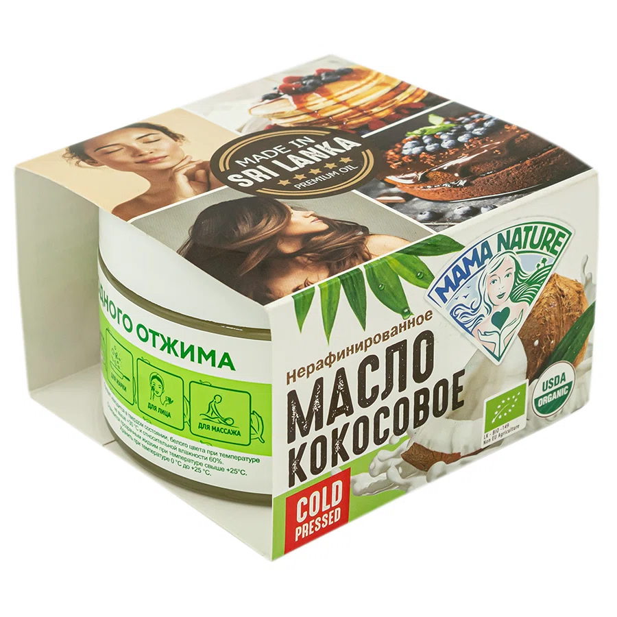 MAMA NATURE Масло кокосовое нерафинированное 250мл