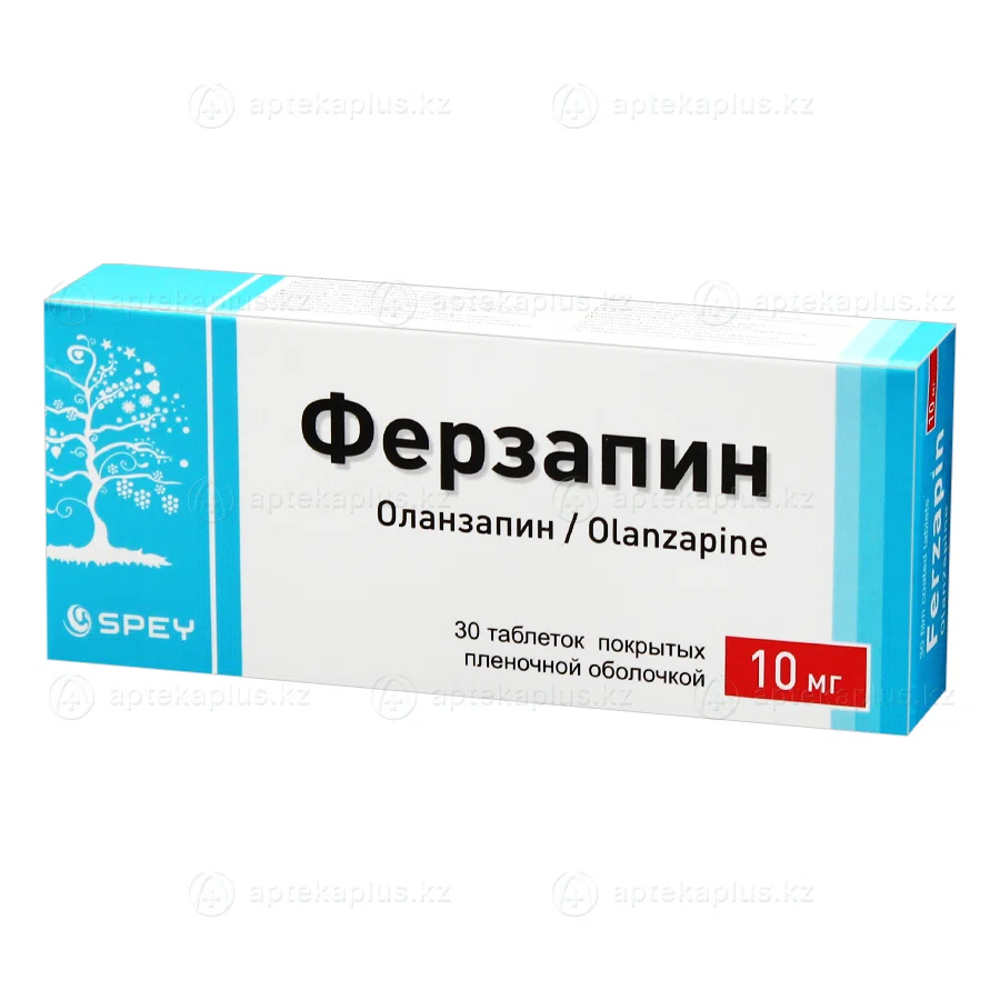 ФЕРЗАПИН 10 мг №30 таб  Оланзапин