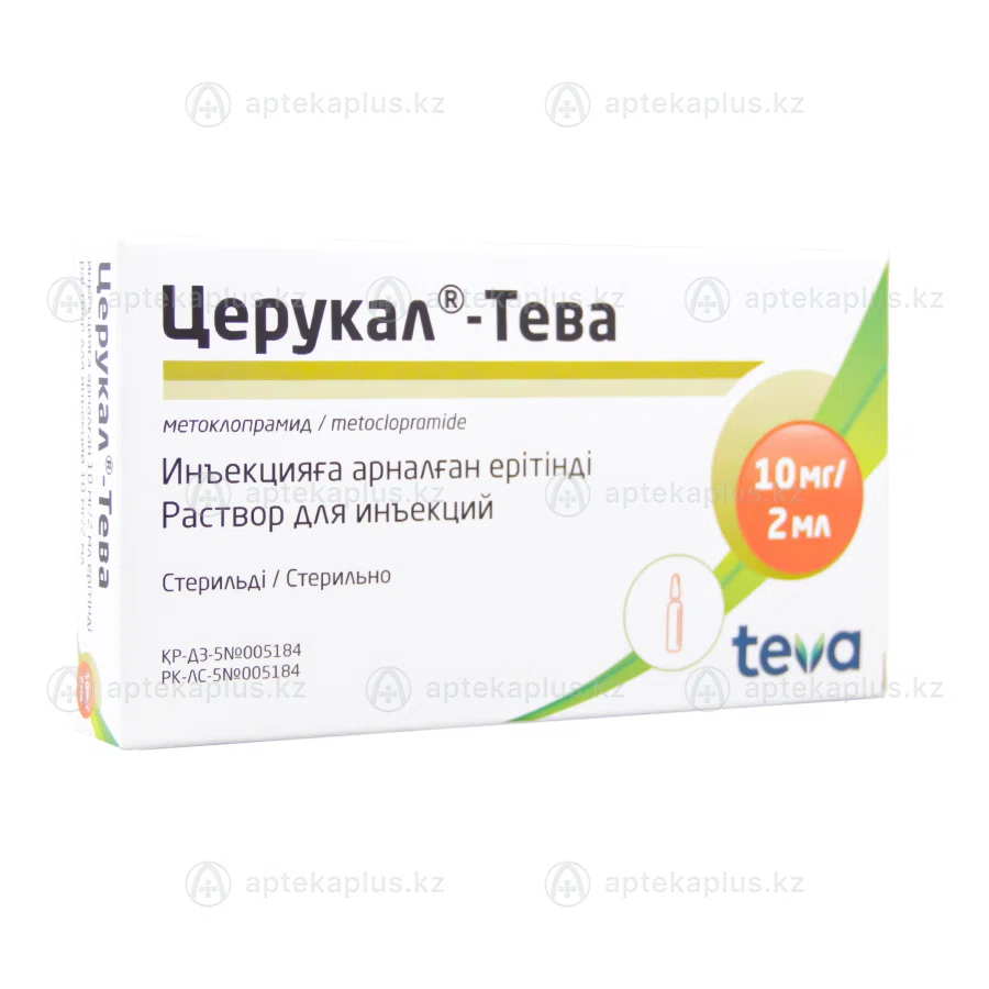 ЦЕРУКАЛ-ТЕВА 10 мг/2 мл №10 ампулы Метоклопрамид
