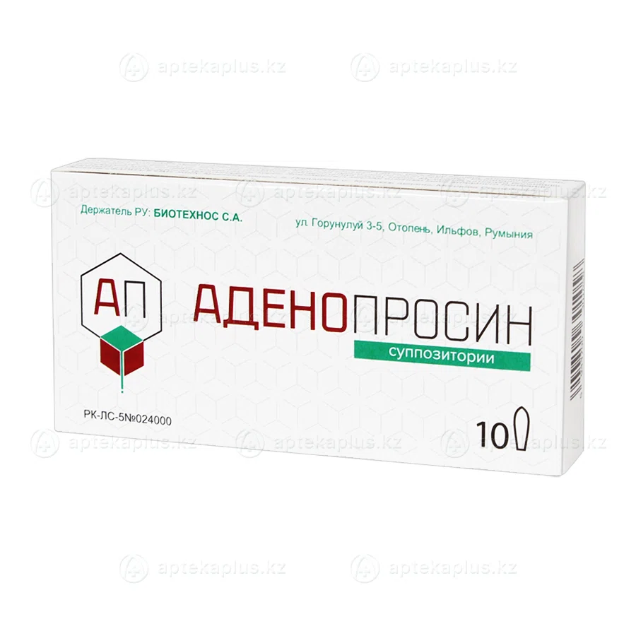 АДЕНОПРОСИН 150 мг №10 супп