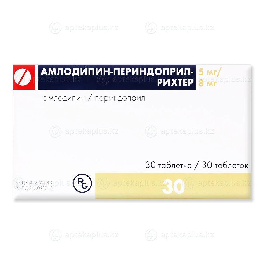 АМЛОДИПИН-ПЕРИНДОПРИЛ  РИХТЕР 5 мг/8 мг №30 таб