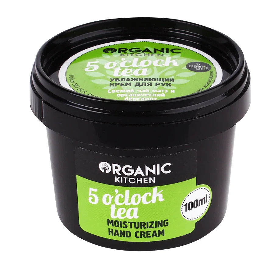 ORGANIC KITCHEN Крем для рук Увлажняющий 5 O'clock tea 100мл