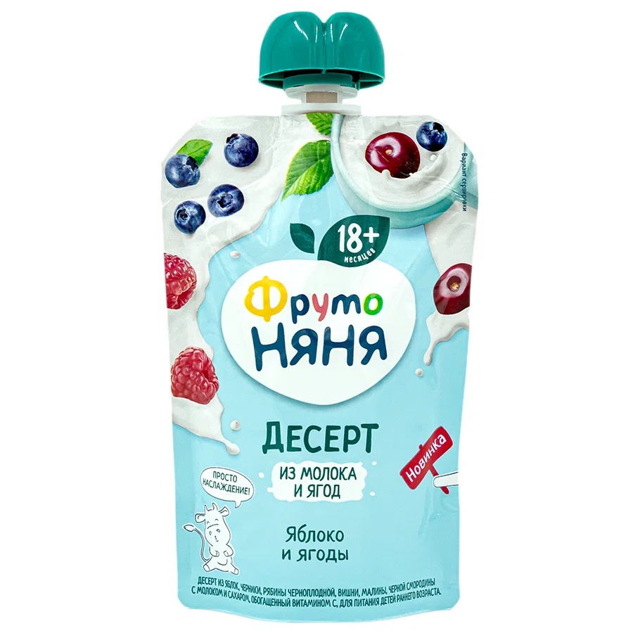 ФРУТО НЯНЯ Десерт из молока и ягод 0.2л 18+
