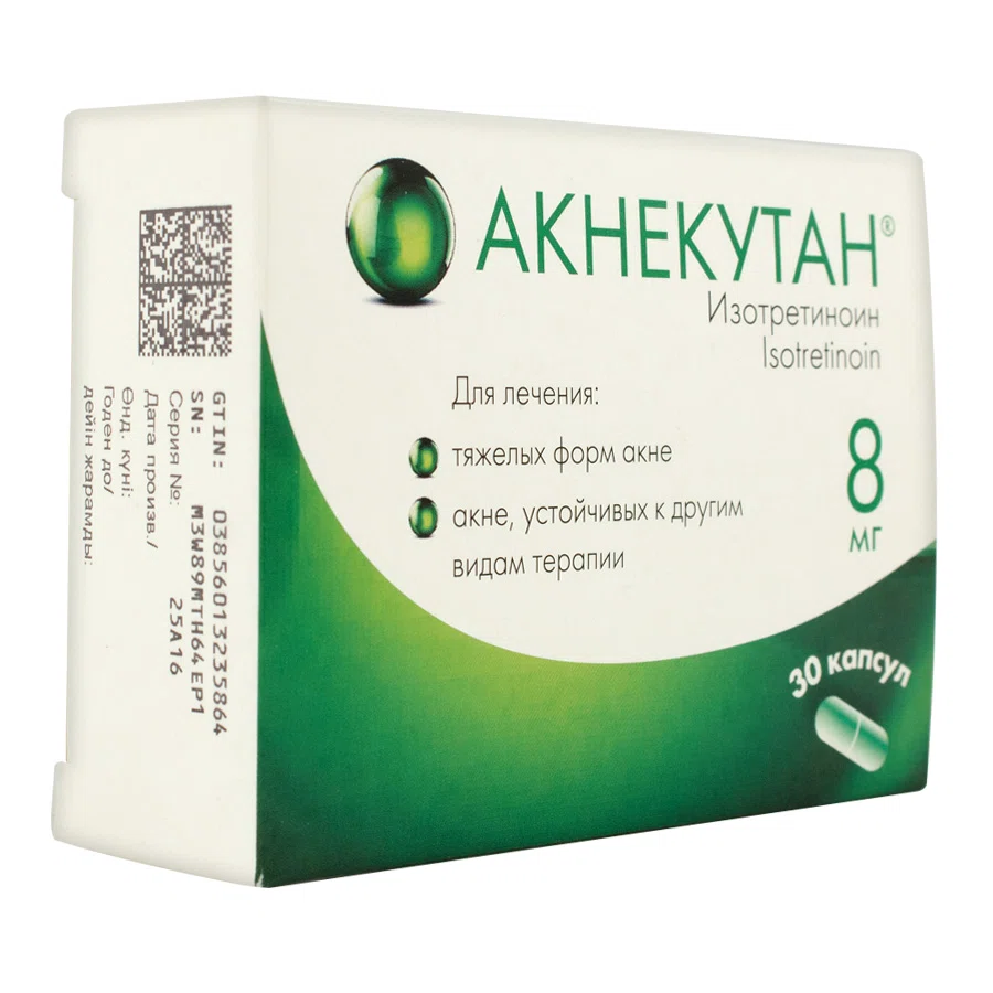 АКНЕКУТАН 8 мг 30 капс  Изотретиноин