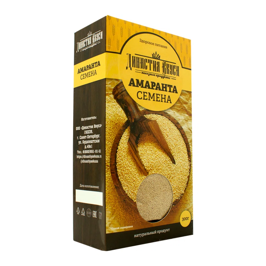 ДИНАСТИЯ ВКУСА Семена Амаранта 300гр