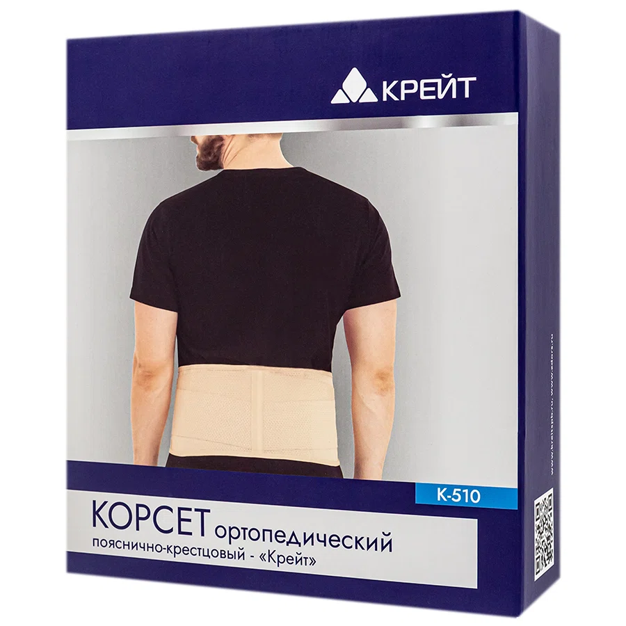 КРЕЙТ Корсет ортопедический крестцовый №6 К-510