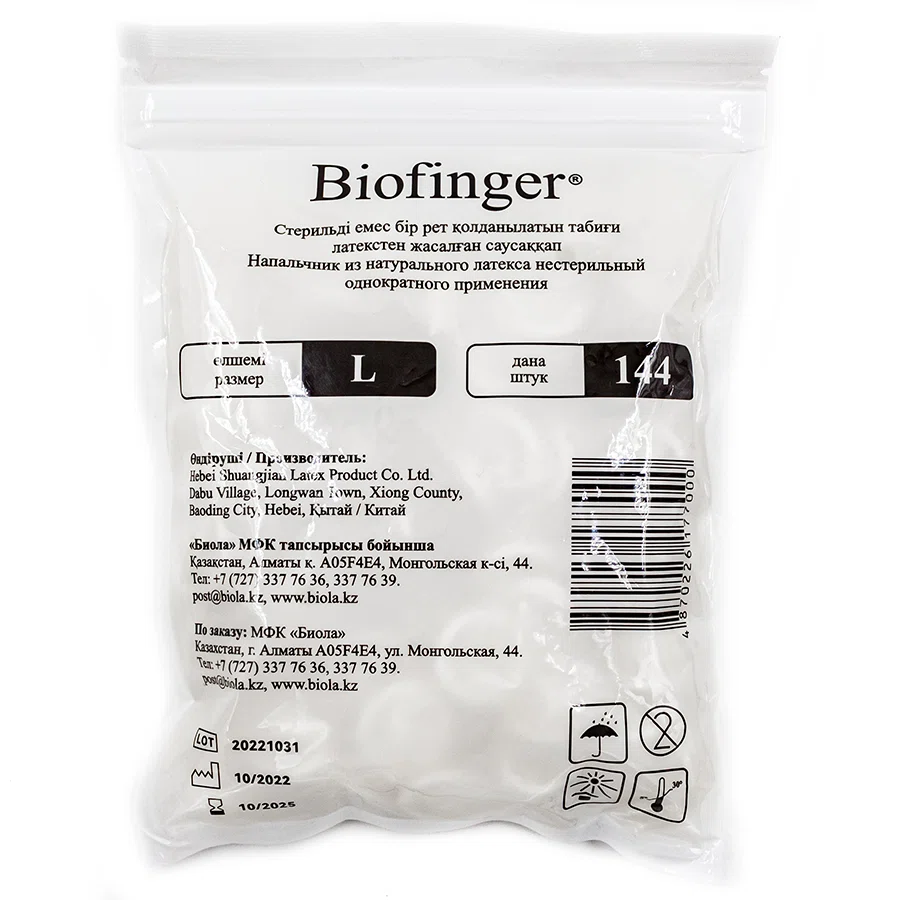 BIOFINGER Напальчник 1шт. L