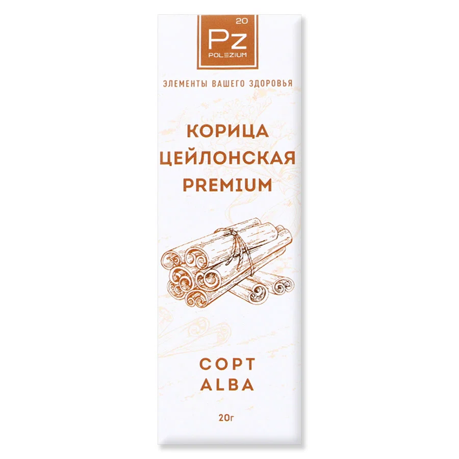 POLEZIUM Корица цейлонская премиум 20 гр