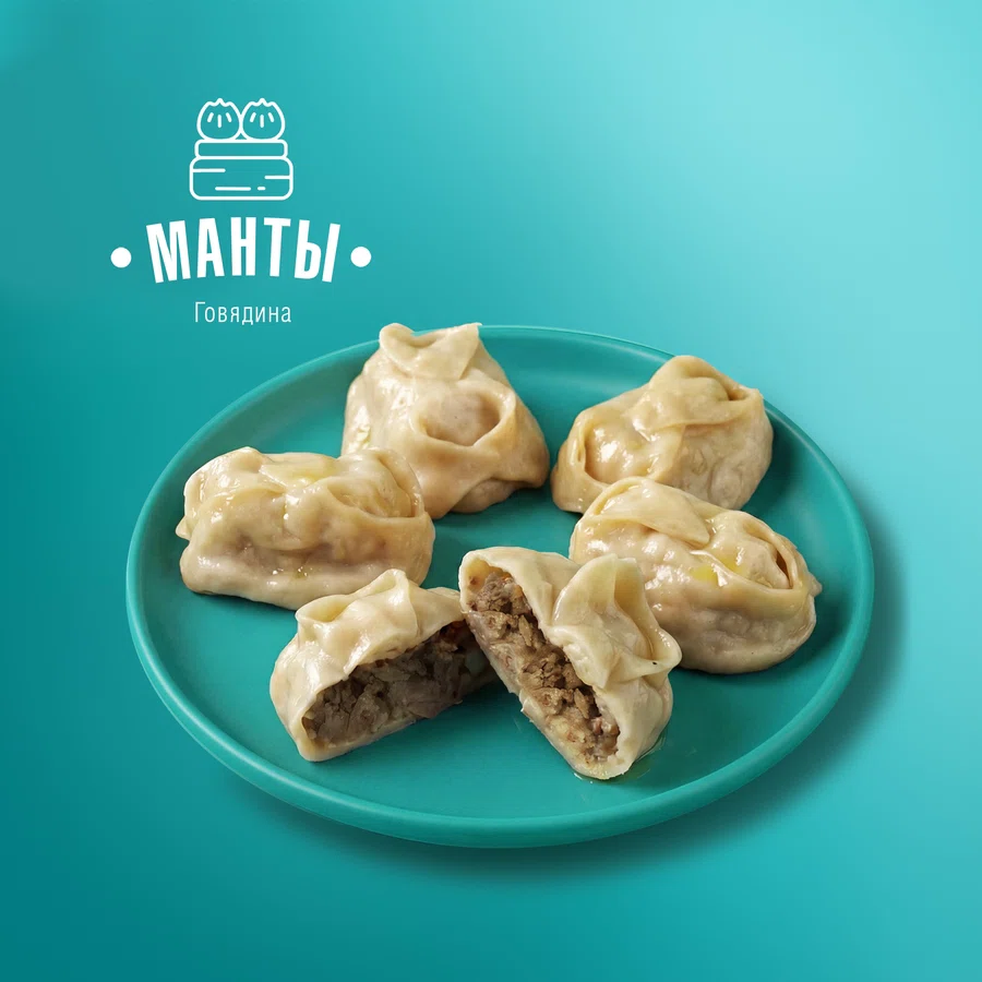 Манты с говядиной 5шт