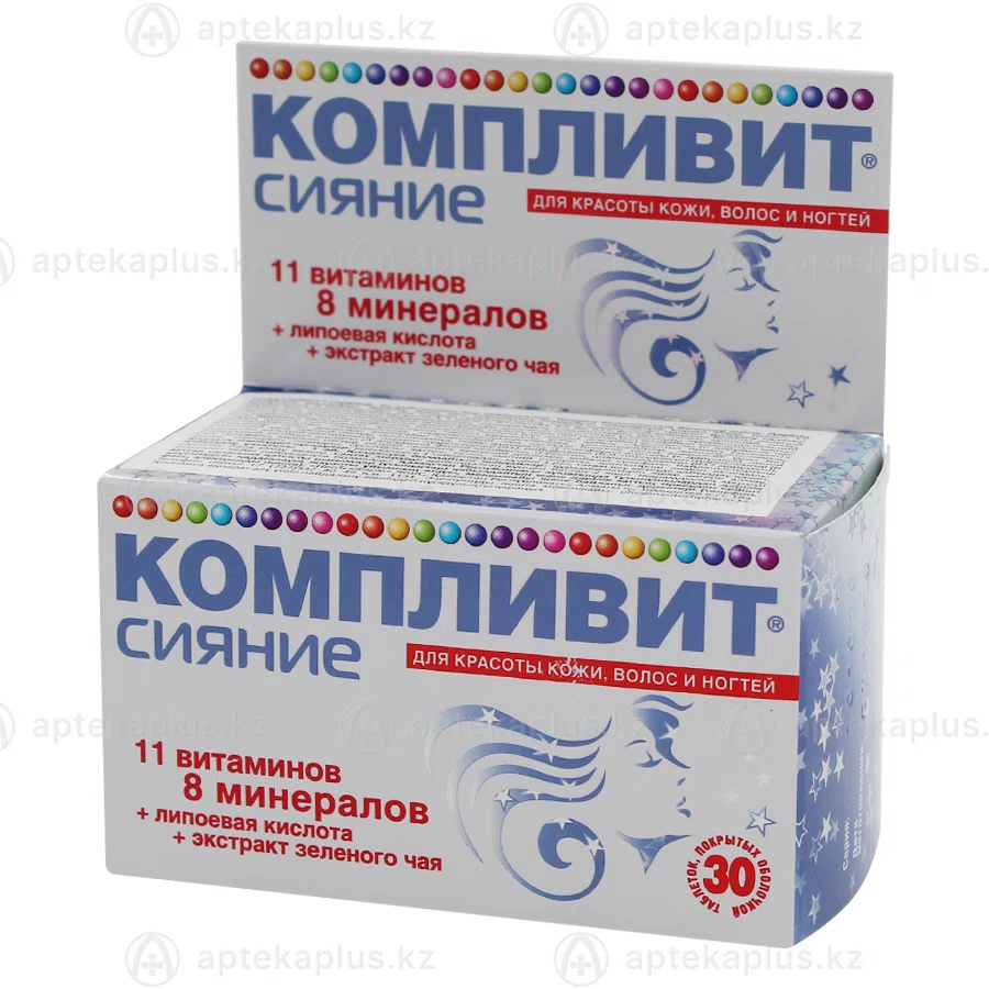 КОМПЛИВИТ СИЯНИЕ № 30 таблеток