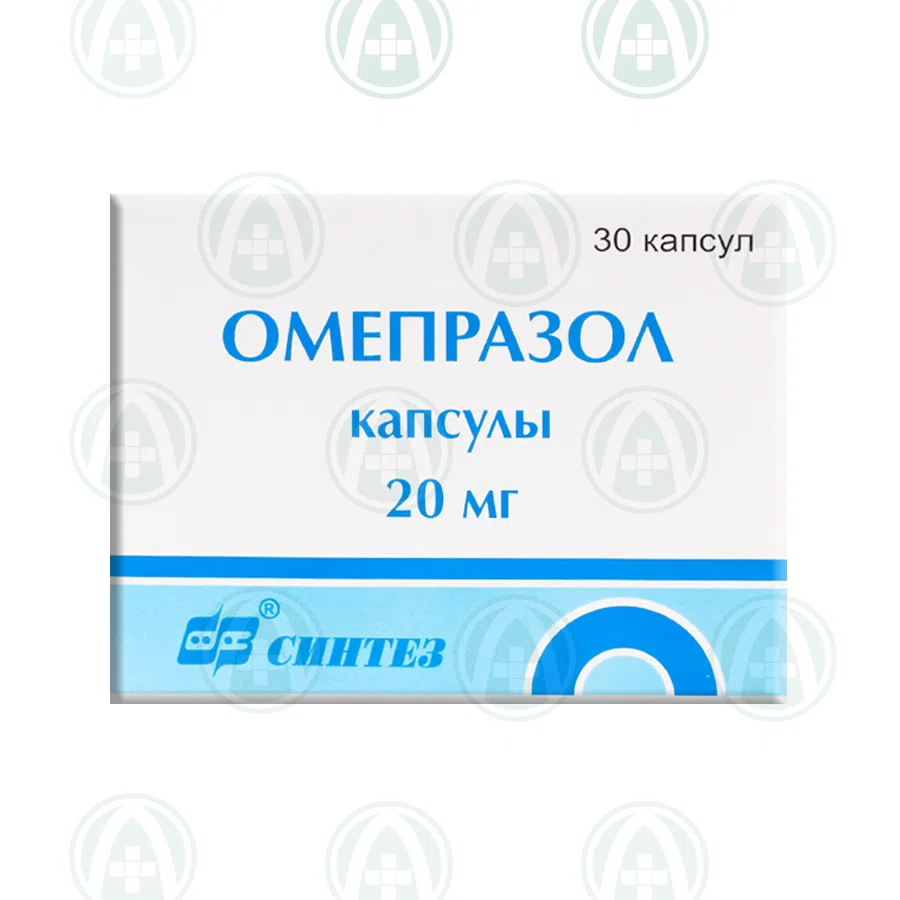 ОМЕПРАЗОЛ 20 мг №30