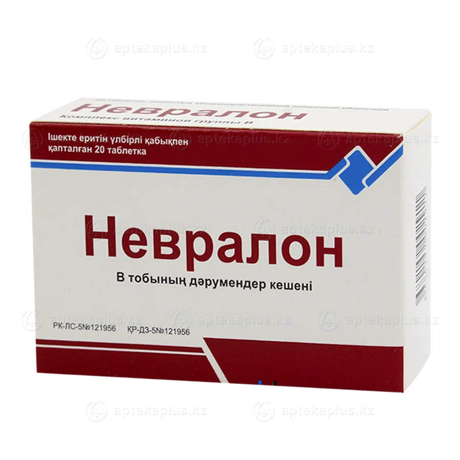 НЕВРАЛОН №20 таб   Комплекс Вит В